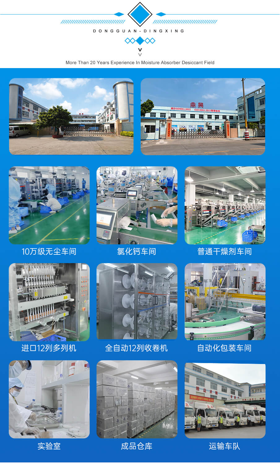 3g無(wú)紡布食品干燥劑 3g無(wú)紡布食品干燥劑