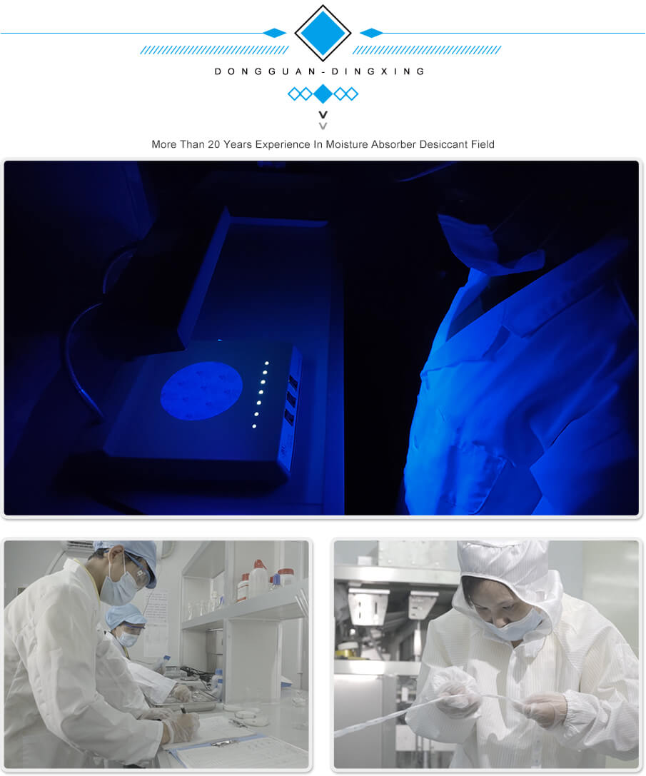 礦物干燥劑檢測